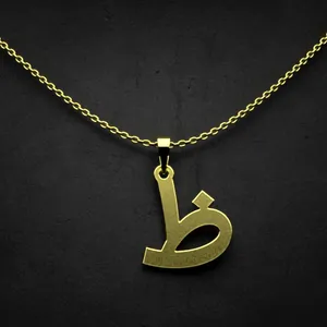 گردنبند طلا 18 عیار زنانه مدوپد مدل حرف ظ کد I3-1-1416