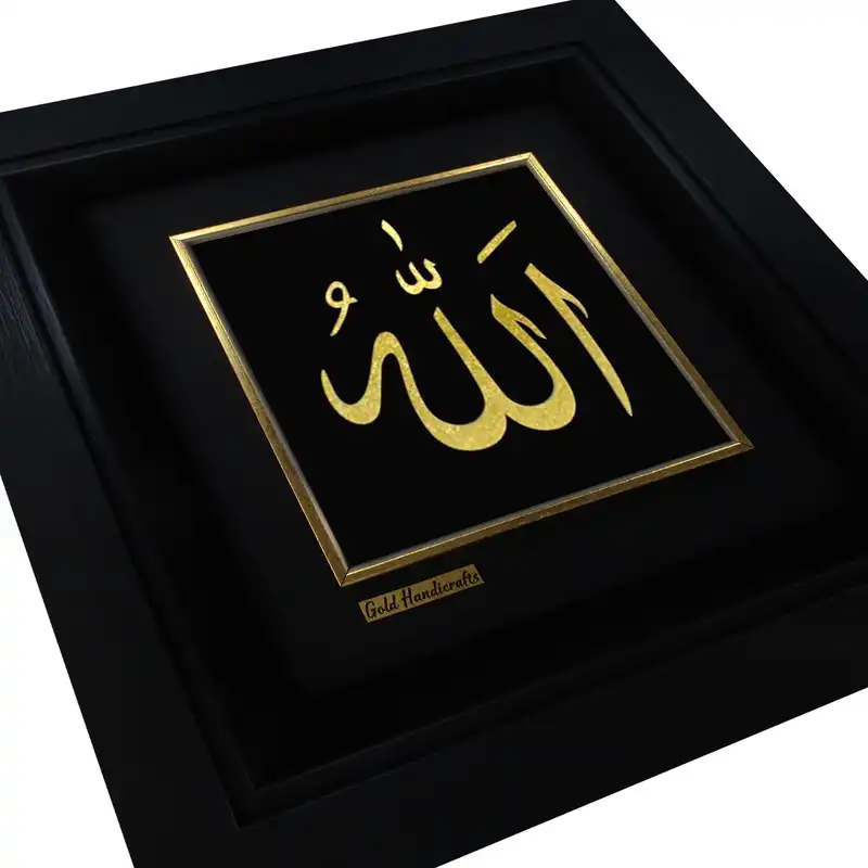 تابلو طلا کوب طرح الله مدل F186