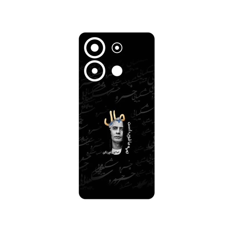 برچسب پوششی ماهوت مدل Khosrow Shakibaei مناسب برای گوشی موبایل شیائومی Redmi Note 13 4G