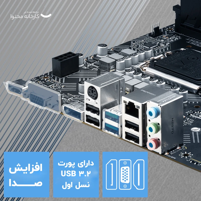 مادربرد ام اس آی مدل PRO H610M-G WIFI DDR4 عکس شماره 8