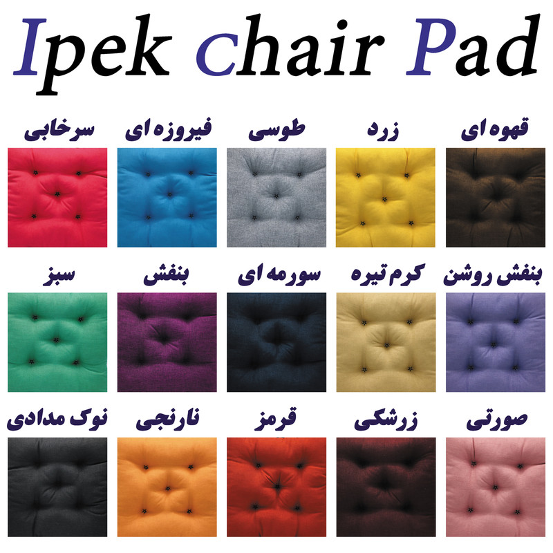 تشک صندلی مدل CH1