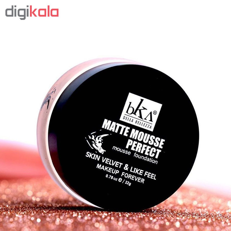 موس بکا مدل Matte شماره 701