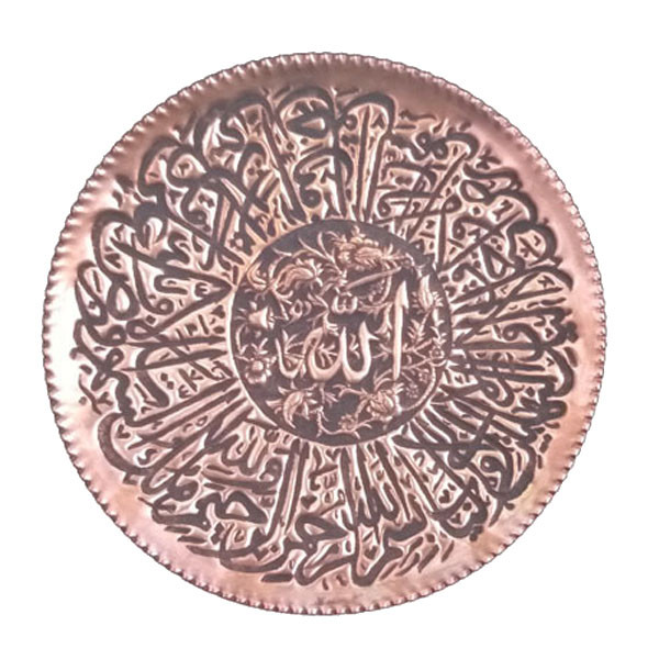 بشقاب قلمزنی طرح الله کد M66