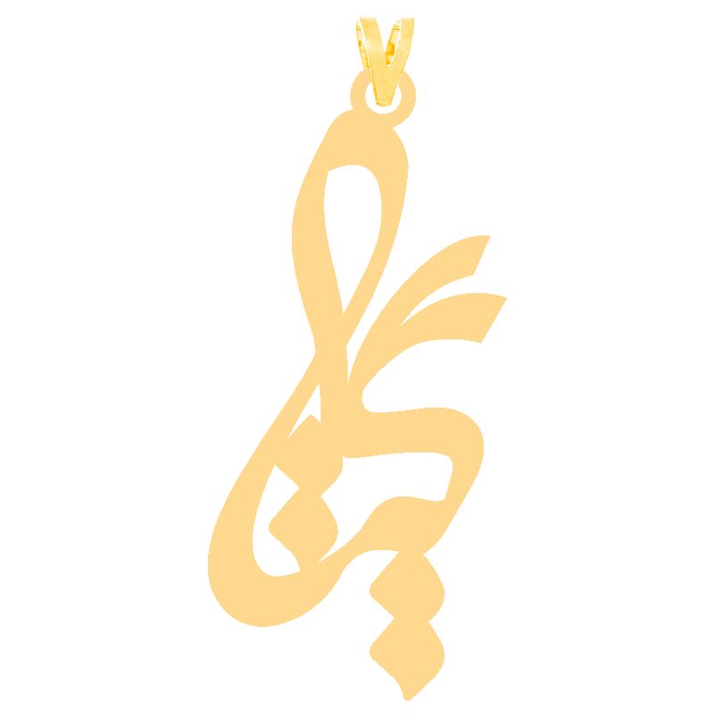 آویز گردنبند طلا 18 عیار زنانه کرابو طرح گیتا مدل Kr30317 -  - 1