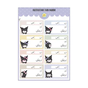 برچسب کیوت استار مدل نام دانش آموز طرح کرومی
