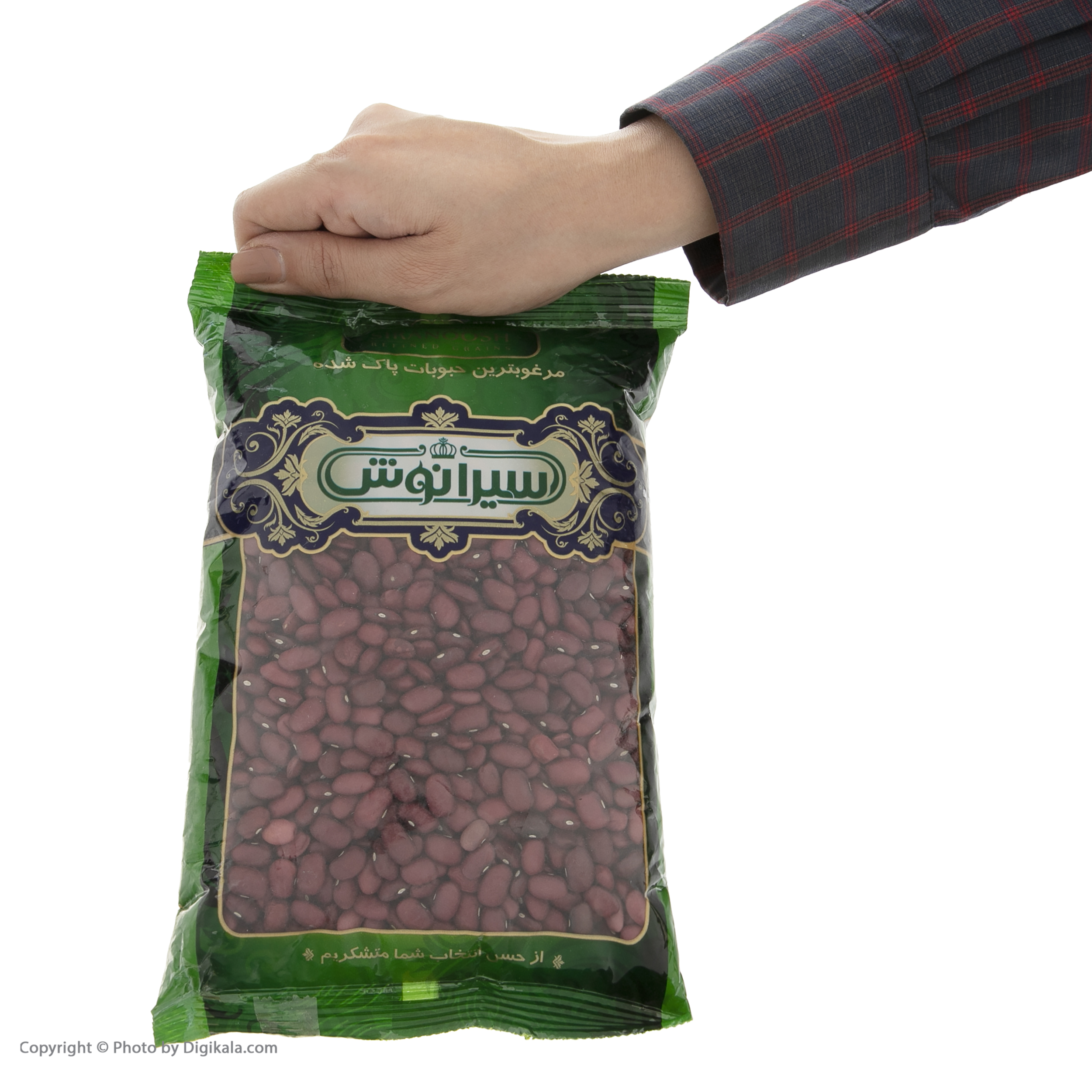 Siranoosh kidney bean- 800 grams