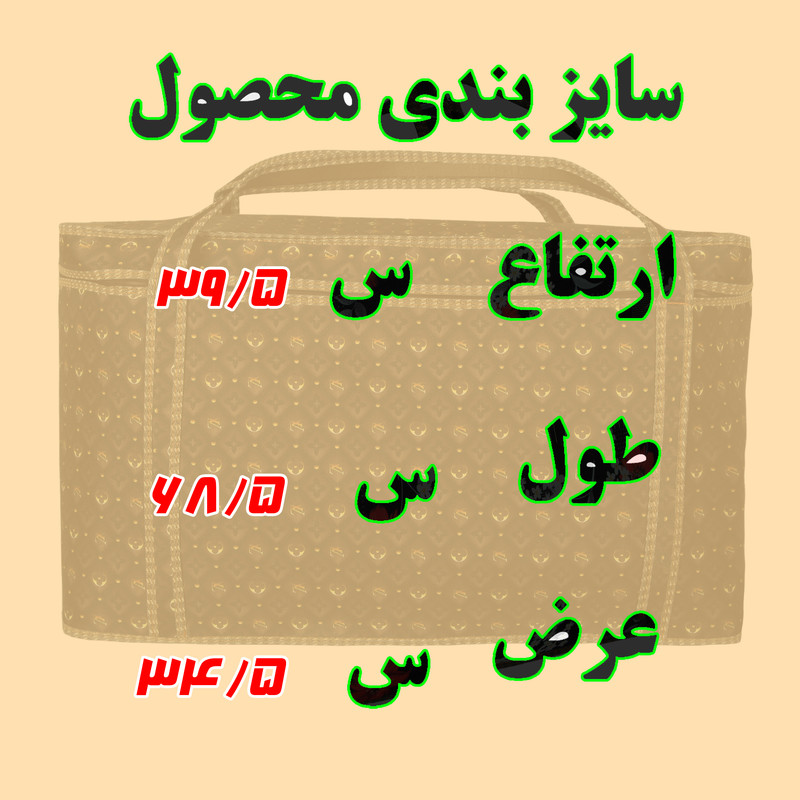 کاور پتو مدل ir s400