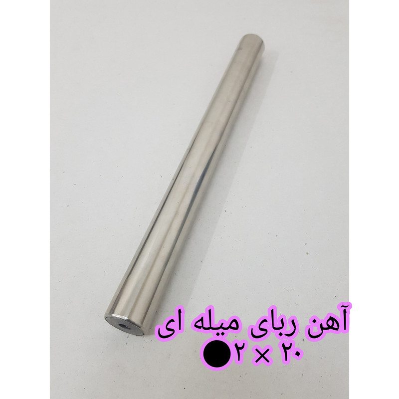 آهن ربا مدل M2-20 کد ۱۶۸۷