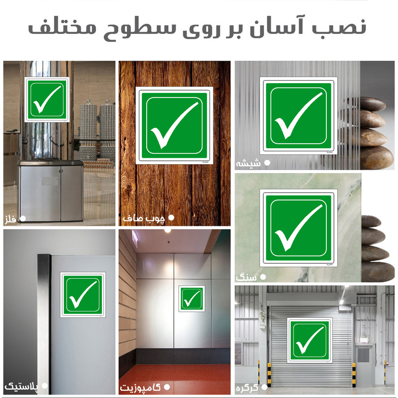 برچسب ایمنی مستر راد طرح تجهیزات امدادی مدل HSE-OSHA-174 برچسب ایمنی مستر راد طرح تجهیزات امدادی مدل HSE-OSHA-174