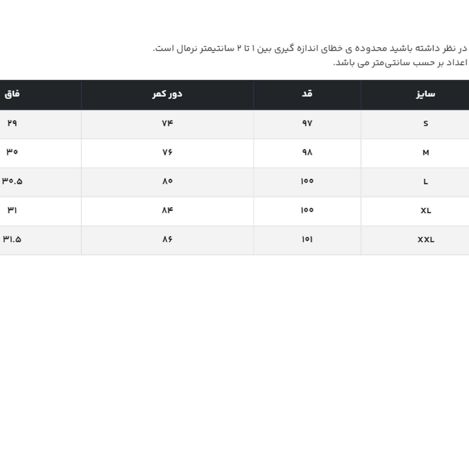شلوار اسلش مردانه جین وست مدل جاگرفیت کد 122185 رنگ مشکی -  - 6