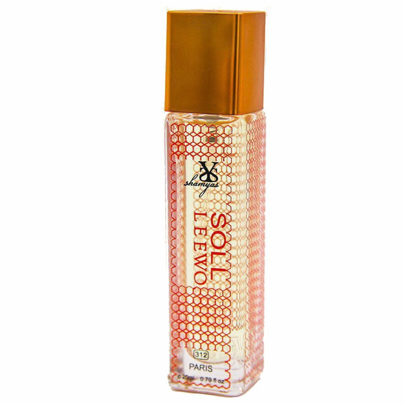 عطر جیبی مردانه شمیاس مدل Loewe Solo حجم 20 میلی لیتر