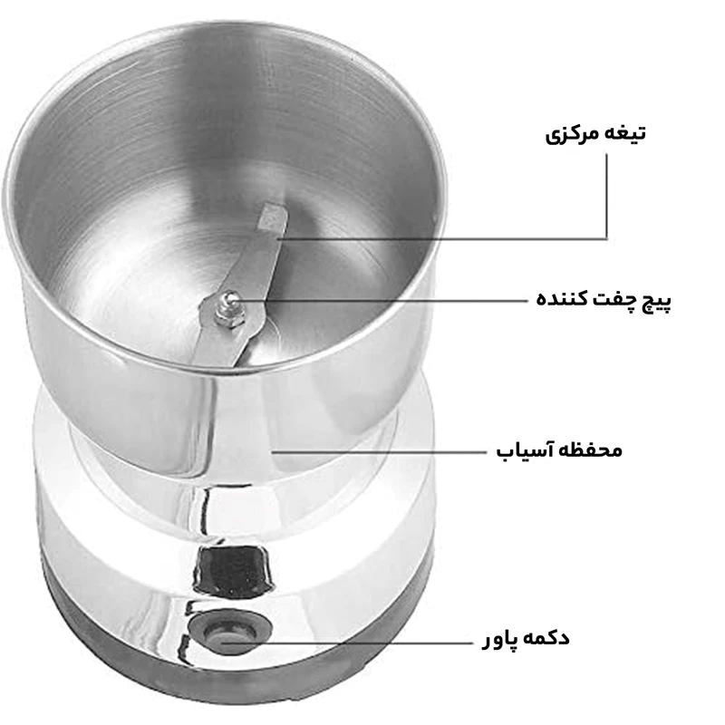 آسیاب دسینی مدل T-001 عکس شماره 10