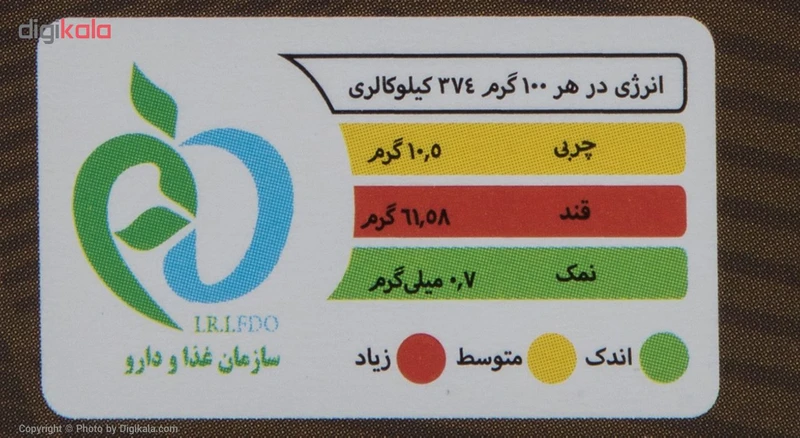 مافین بدون گلوتن طلایی کلاسیک سلینو مقدار 40 گرم عکس شماره 6