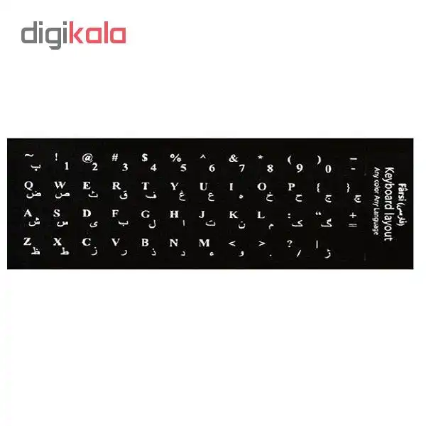 برچسب حروف فارسی کیبورد مدل D-01
