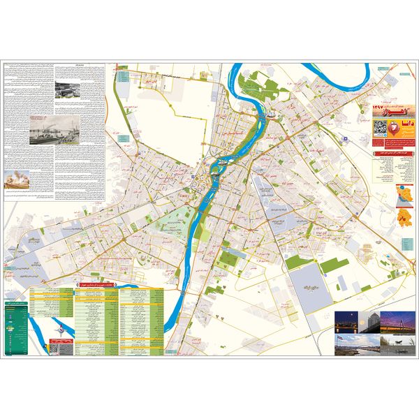 نقشه گردشگری اهواز نشر دانا