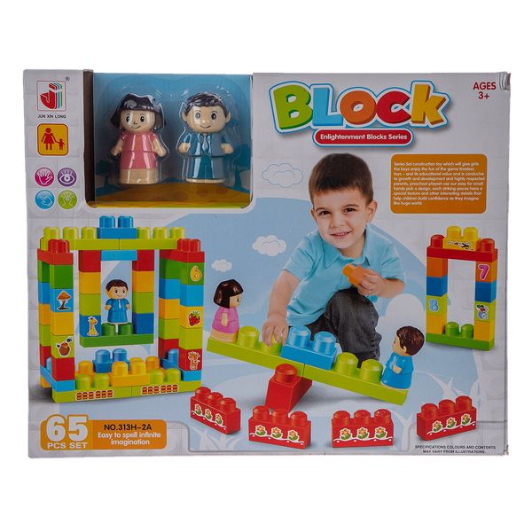 بازی ساختنی BLOCKS کد 313H-2A بازی ساختنی BLOCKS کد 313H-2A