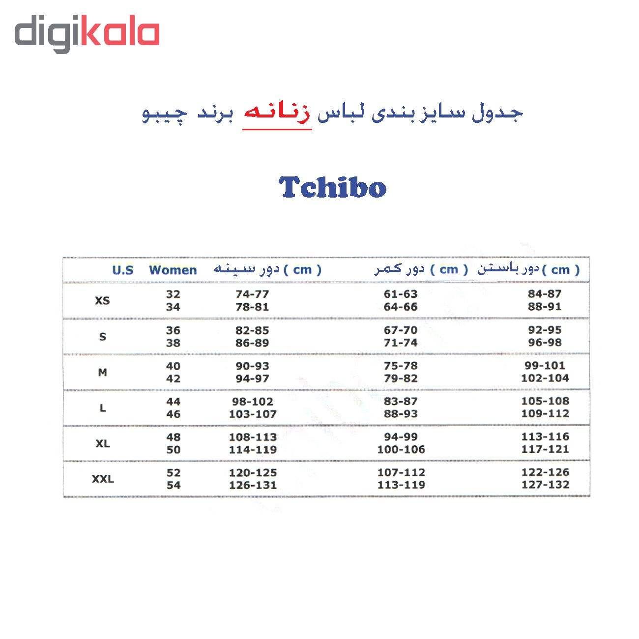 پلیور زنانه چیبو مدل R45 -  - 2