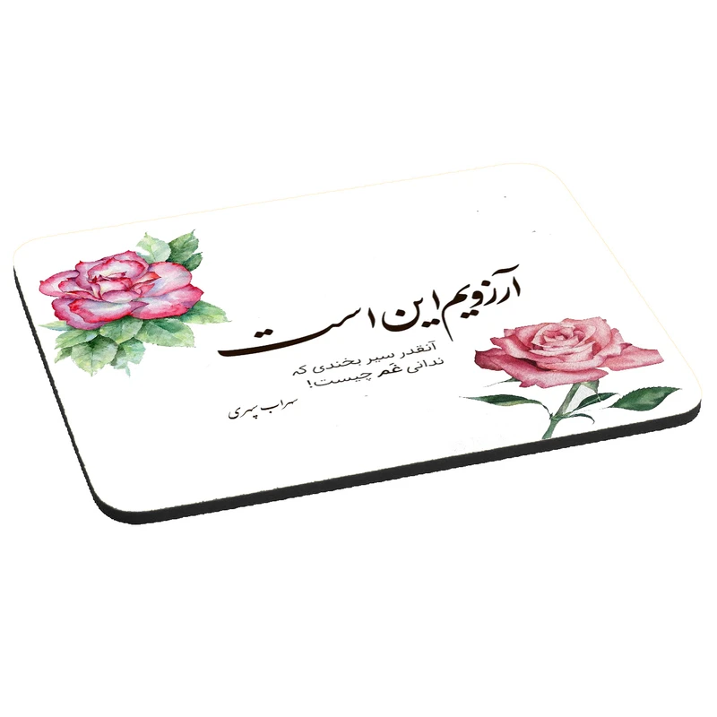 ماوس پد مدل آرزو کد WISH