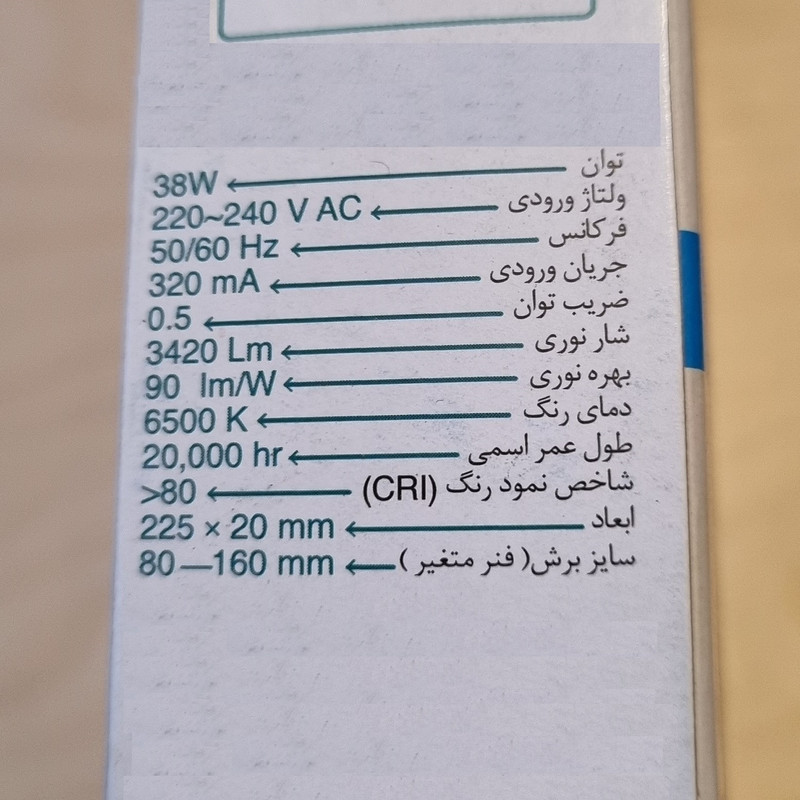 پنل ال ای دی 38 وات ایران زمین مدل توکار فول لایت