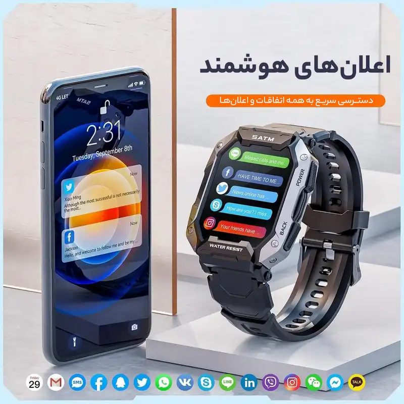ساعت هوشمند مدل C20 ULTRA - 5ATM