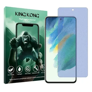 King Kong Tough model Matte anti-blue ray screen protector suitable for Samsung Galaxy S21 FE 5G mobile phone