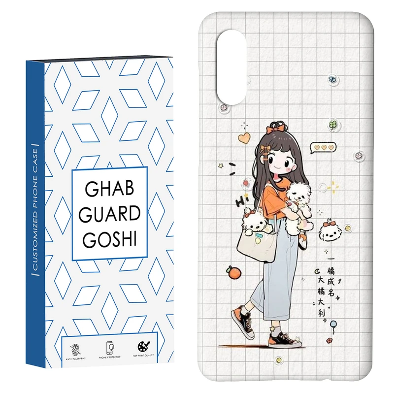 کاور قاب گارد گوشی طرح دخترانه کد Dimo-221 مناسب برای گوشی موبایل سامسونگ Galaxy A02 / M02