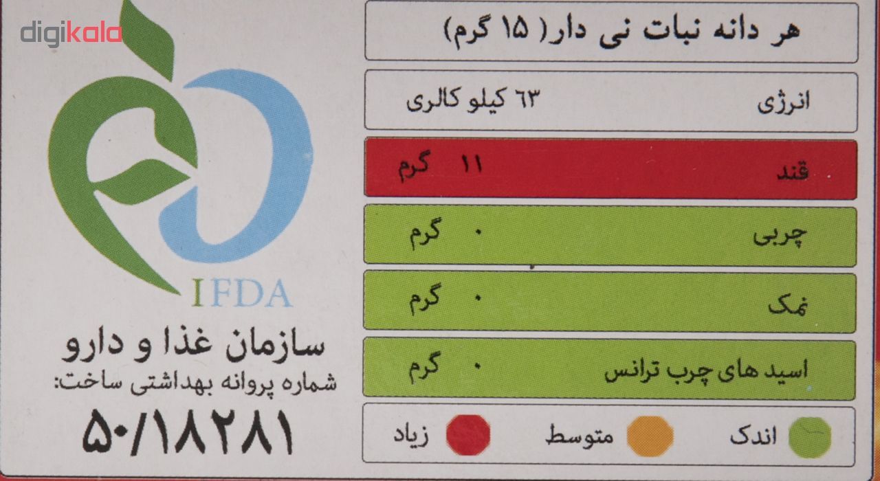 نبات زعفرانی گلیران بسته 24 عددی