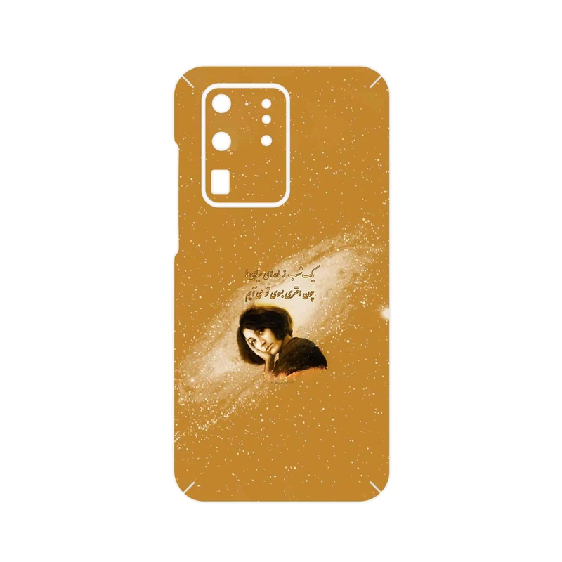 برچسب پوششی ماهوت مدل Forough Farrokhzad مناسب برای گوشی موبایل سامسونگ Galaxy S20 Ultra