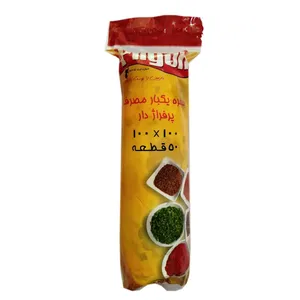 سفره یکبار مصرف پیلگون مدل تجزیه پذیر رول 50متری