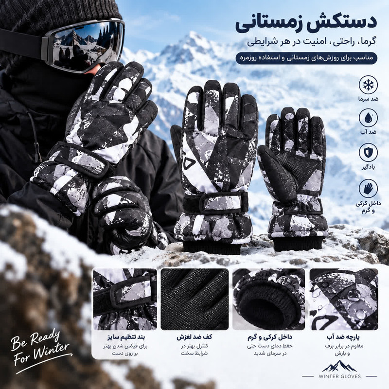 دستکش موتور سواری مدل اسپرت