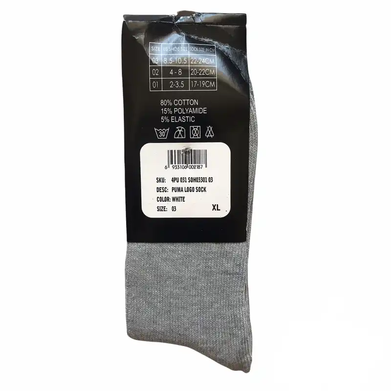 جوراب ورزشی مردانه مدل hop