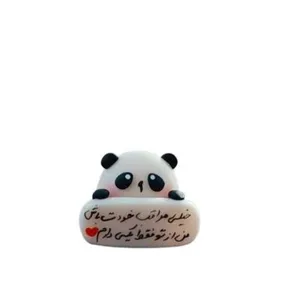 عروسک داشبوردی طرح پاندا از تو فقط یکی دارم