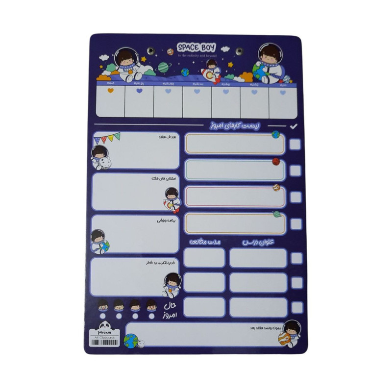 تخته شاسی پارسام مدل دو طرفه طرح فضانورد کدmn01 سایز A4