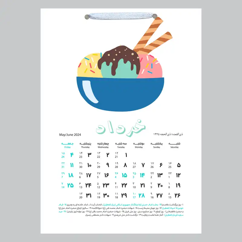 تقویم دیواری سال 1403 خندالو مدل کافه کیک و شیرینی کد D12