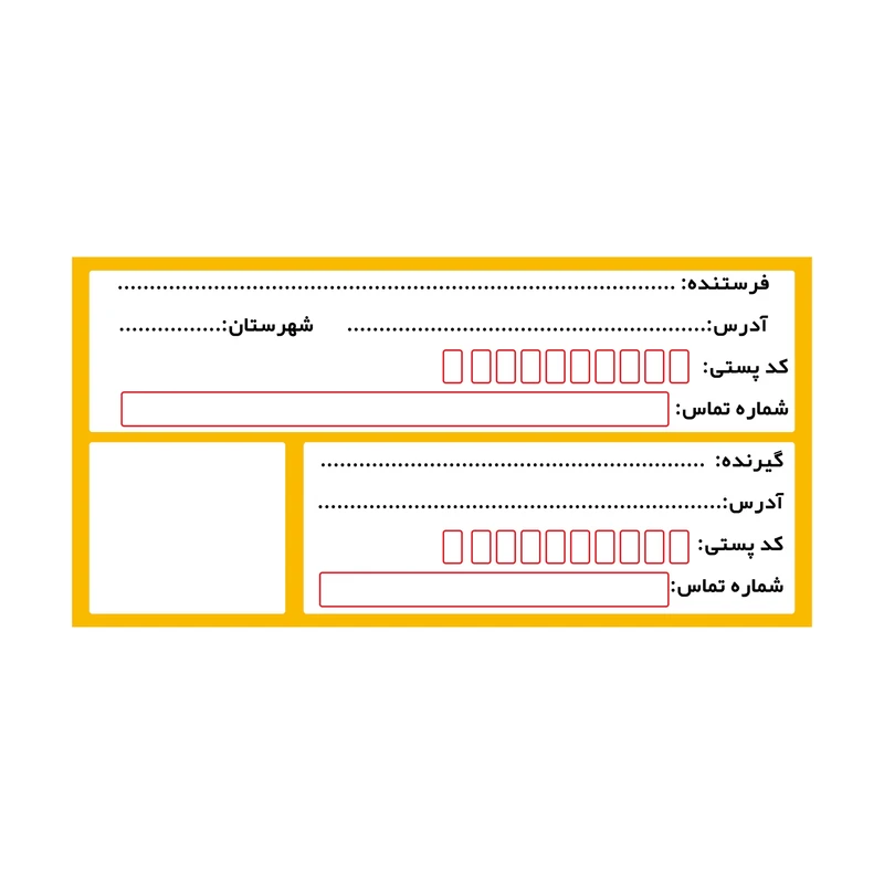 برچسب طرح آدرس پستی مدل 5063 بسته 50 عددی