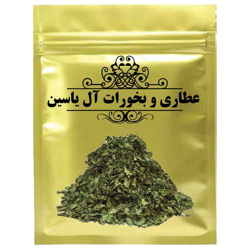 شنبلیله خشک آل یاسین -1000گرم