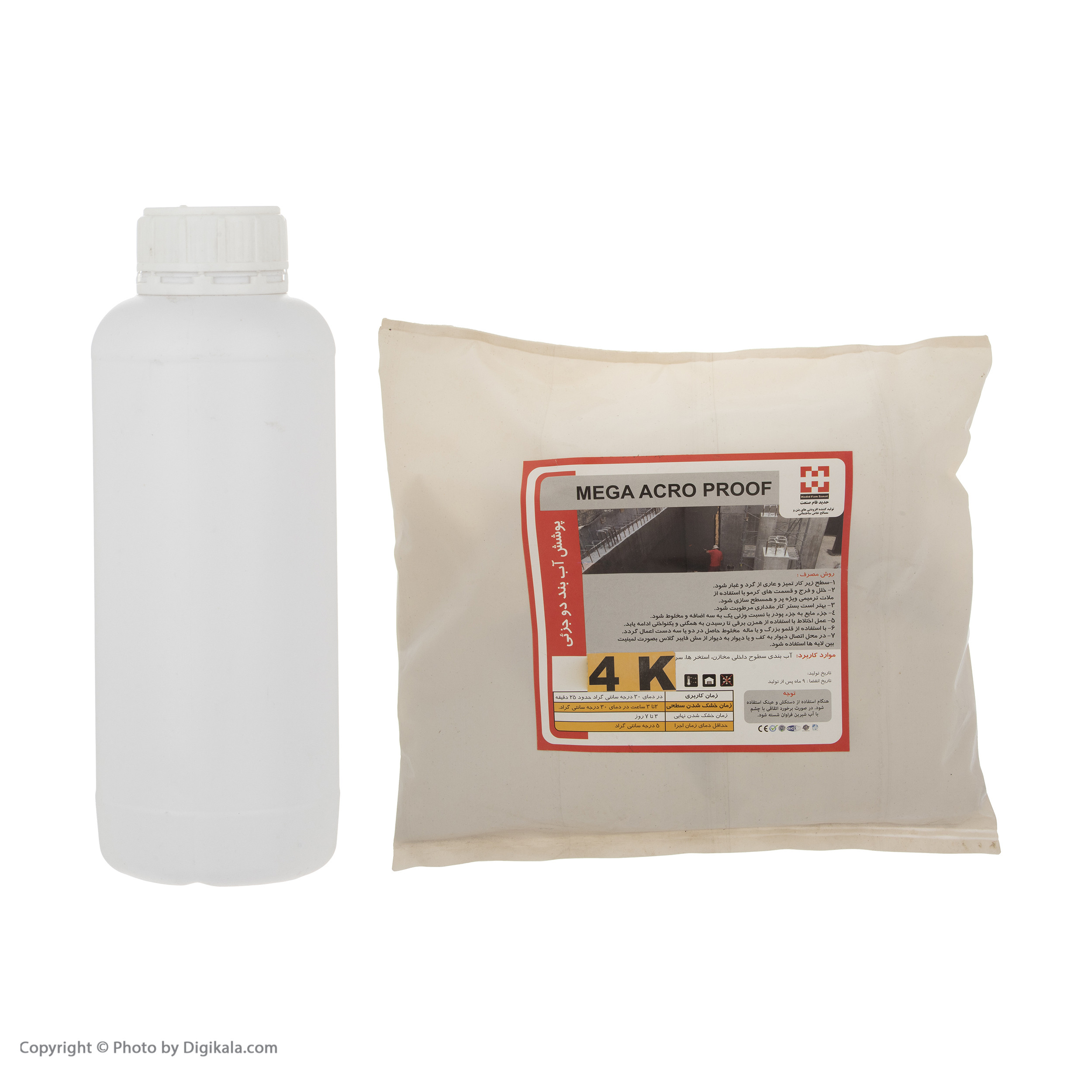 پوشش آب بند 2 جزئی حدید فام صنعت مدل SAD-2 وزن 4 کیلوگرم