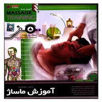 آموزش تصویری ماساژ نشر پانا