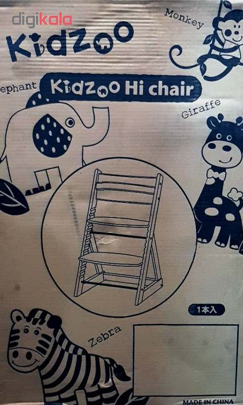 صندلی غذاخوری کودک کیدزو مدل Hi Chair