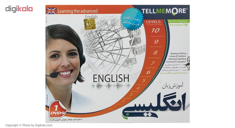 نرم افزار آموزش زبان انگلیسی Tell Me More نشر دنیای نرم افزار سینا نرم افزار آموزش زبان انگلیسی Tell Me More نشر دنیای نرم افزار سینا