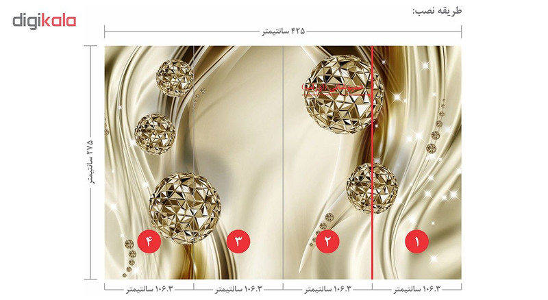 کاغذ دیواری مدل 2318003