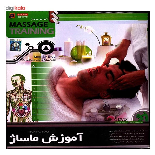 عکس شماره 3 : آموزش تصویری ماساژ نشر پانا