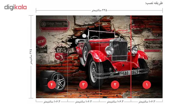 کاغذ دیواری مدل 3418029