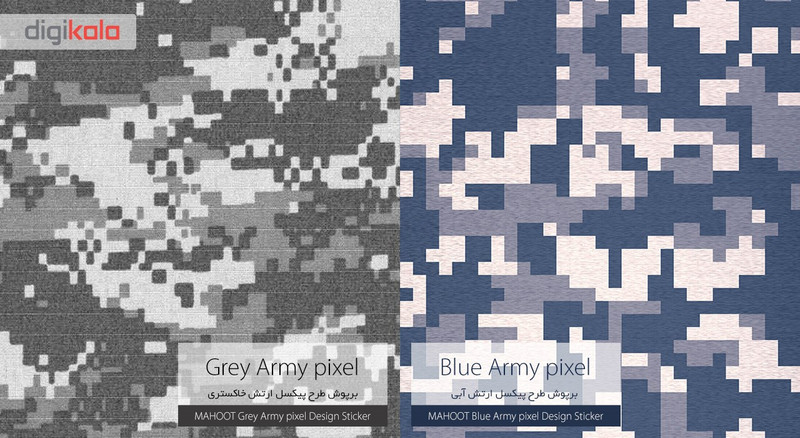 برچسب پوششی ماهوت مدل Army-pixel Design مناسب برای گوشی GLX Aria