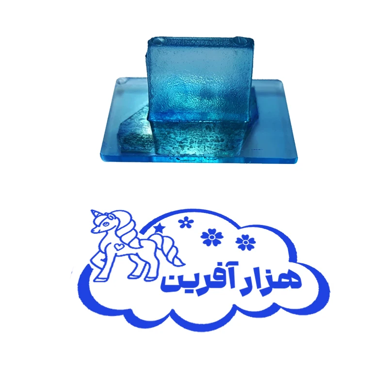 مهر مدل تشویقی دانش آموز طرح هزار آفرین کد T-1213