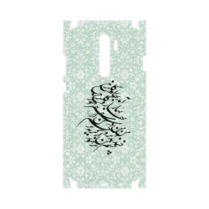 MAHOOT Nastaliq-3-FullSkin Cover Sticker for Xiaomi Redmi Note 8 Pro