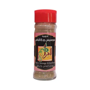 ادویه سوسیس وکالباس ابراهیم - 30گرم