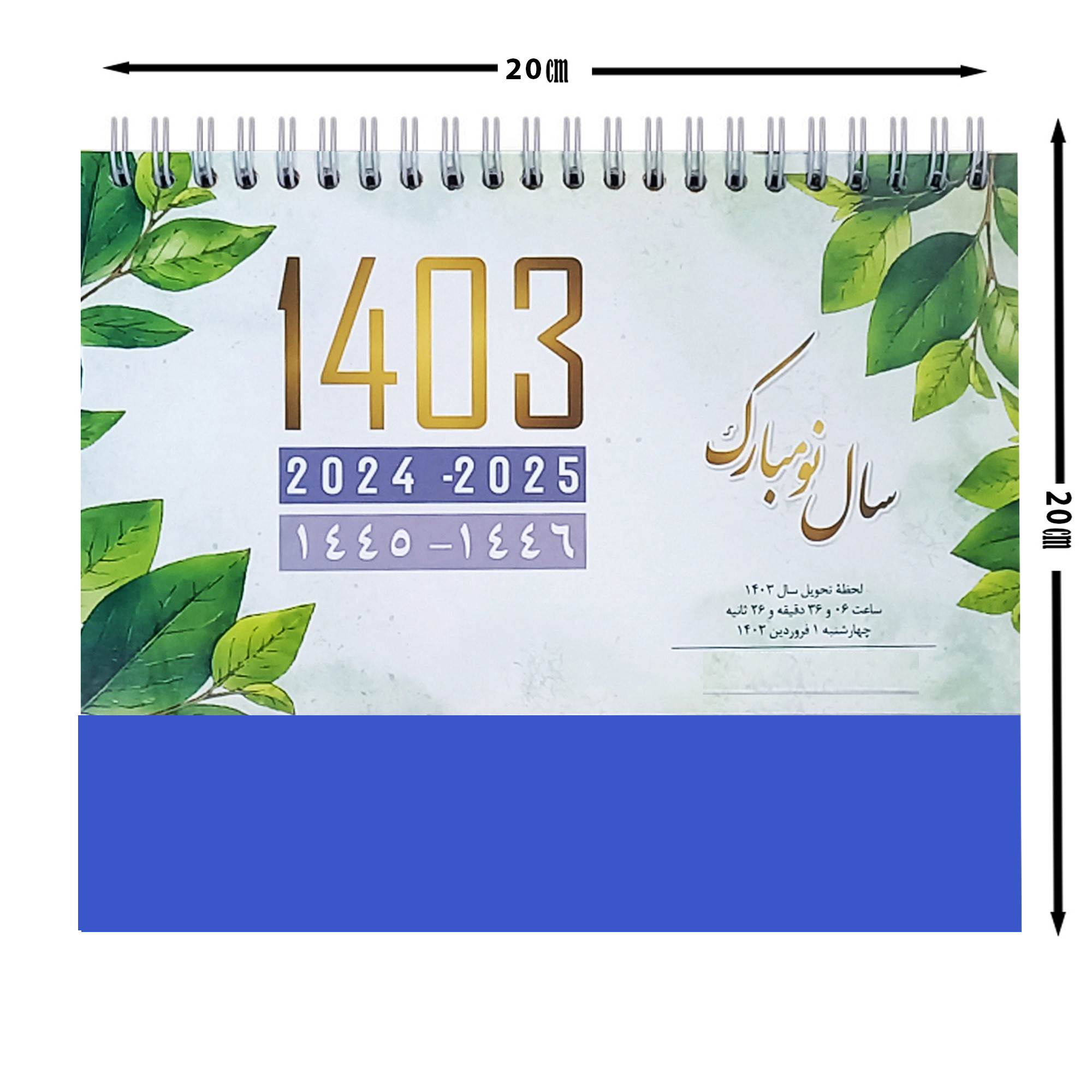 تقویم رومیزی سال 1403 مدل مثلثی طرح مفاخر