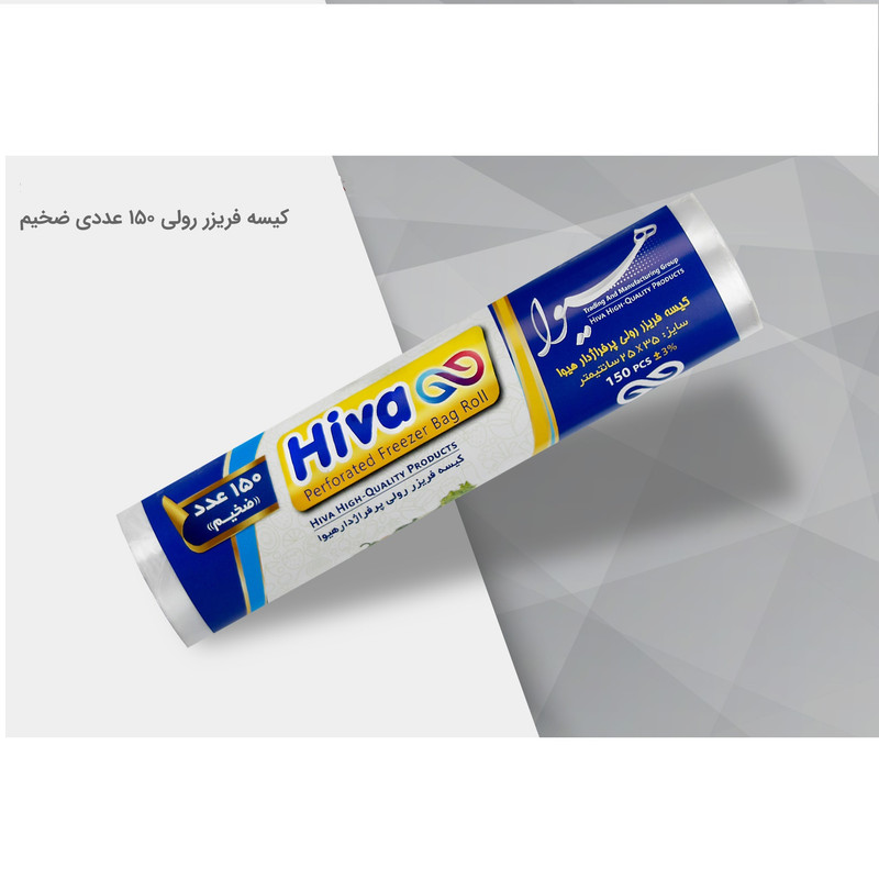 کیسه فریزر هیوا مدل رولی ضخیم کد 1402 بسته 150 عددی