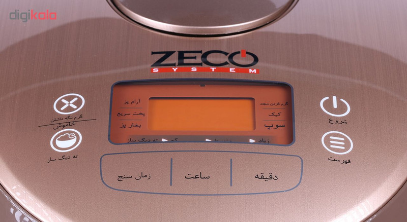پلوپز زیکو سیستم مدل ZE-7503 پلوپز زیکو سیستم مدل ZE-7503